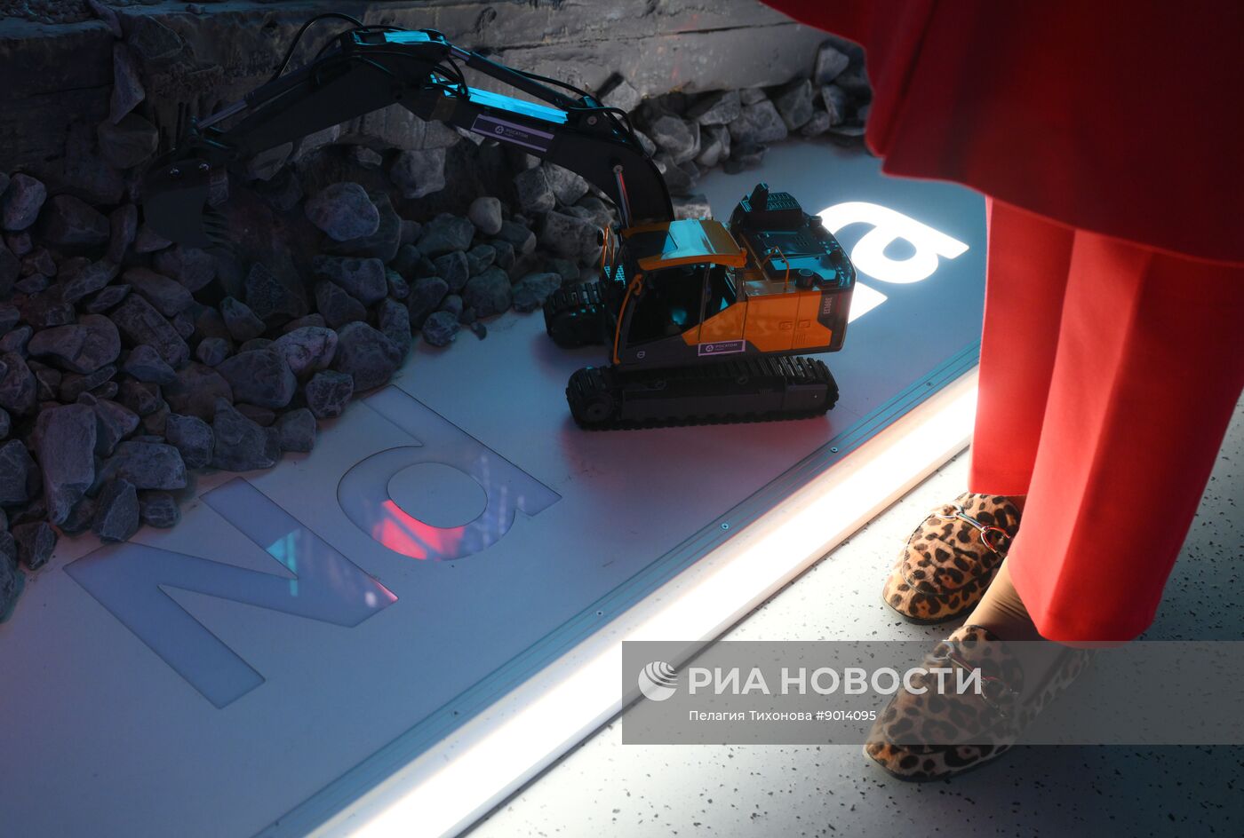 Международный форум "Мировая атомная неделя"