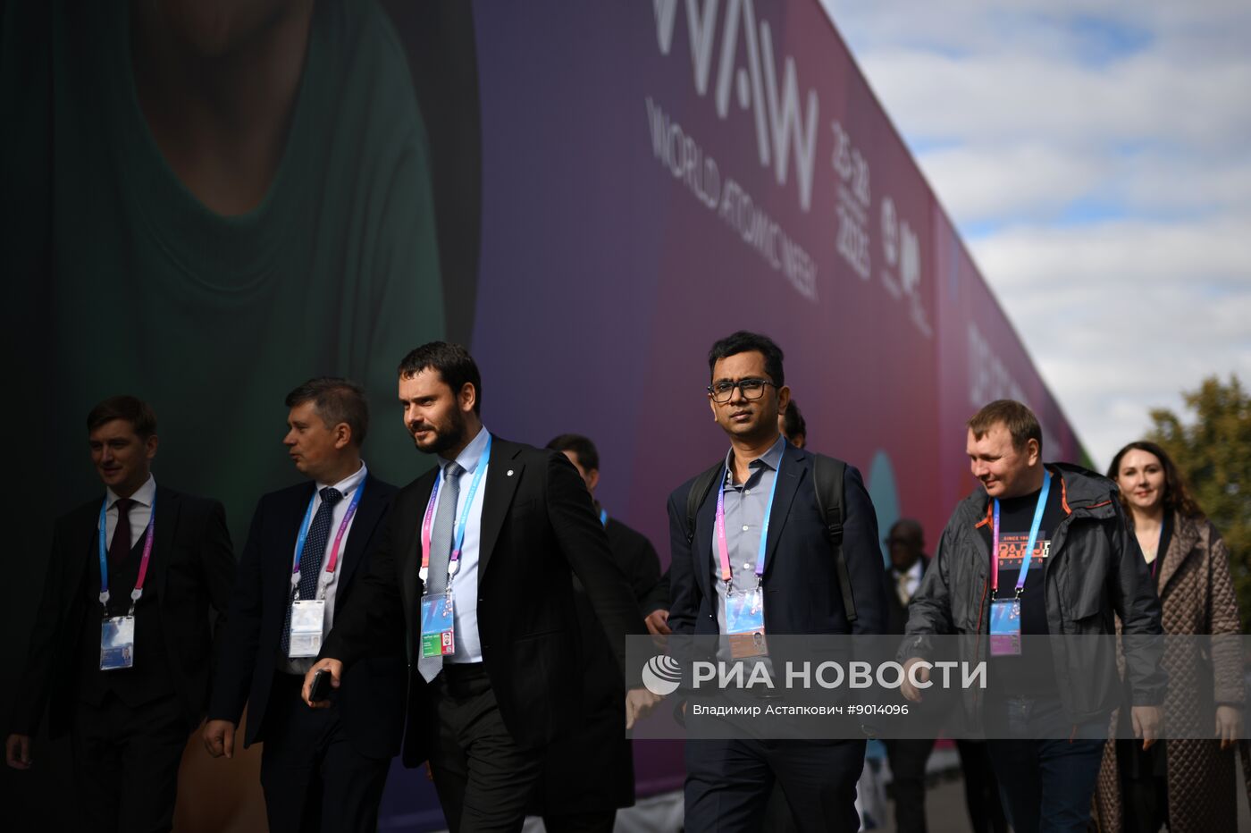 Международный форум "Мировая атомная неделя"