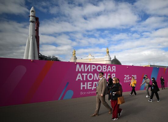 Международный форум "Мировая атомная неделя"