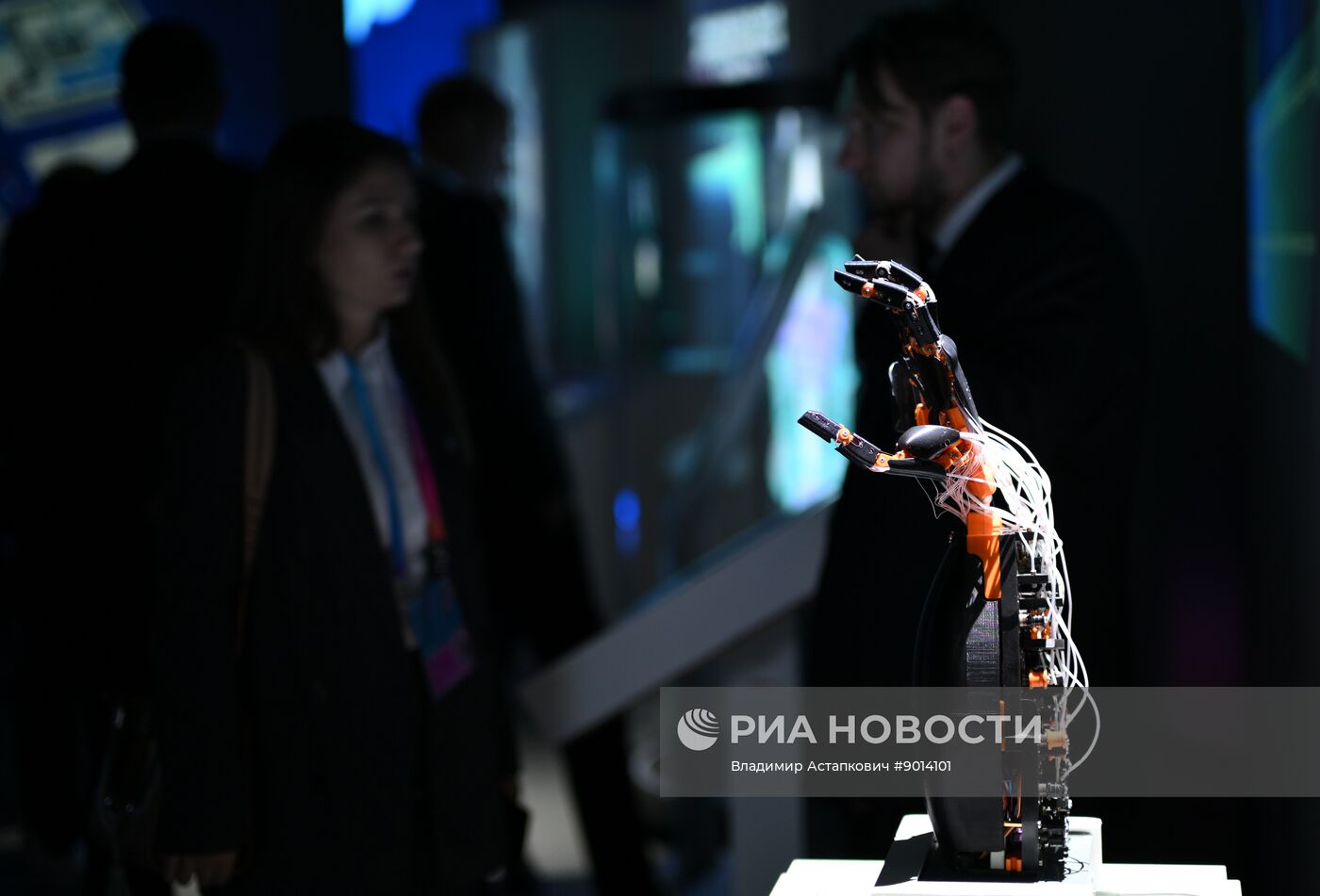 Международный форум "Мировая атомная неделя"