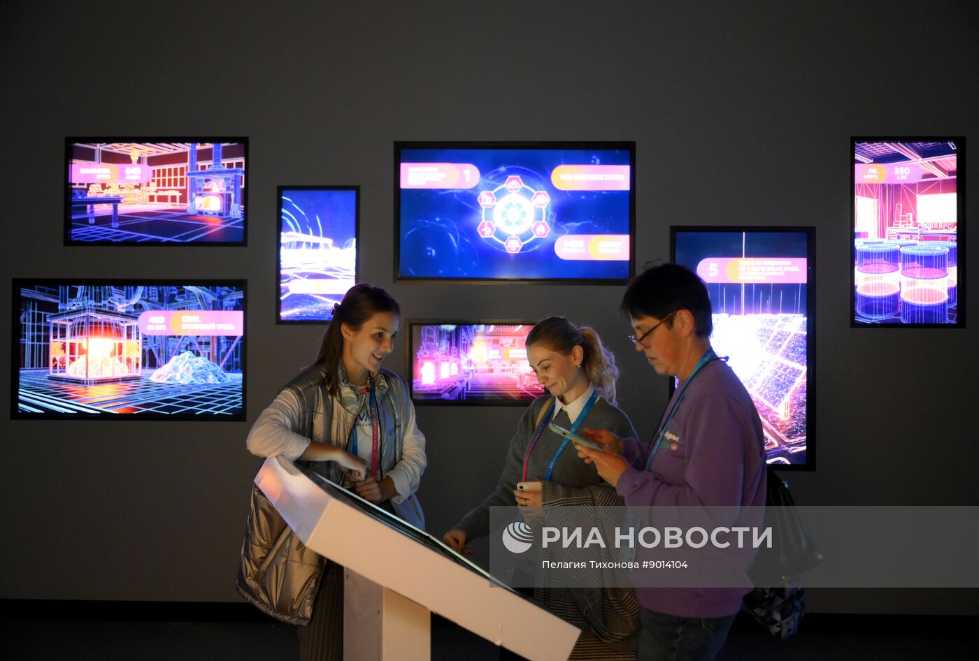 Международный форум "Мировая атомная неделя"