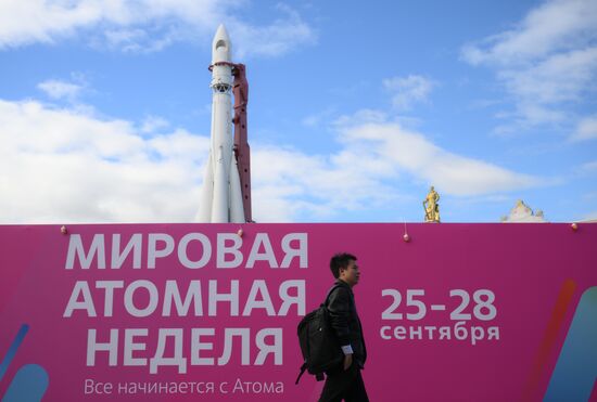 Международный форум "Мировая атомная неделя"