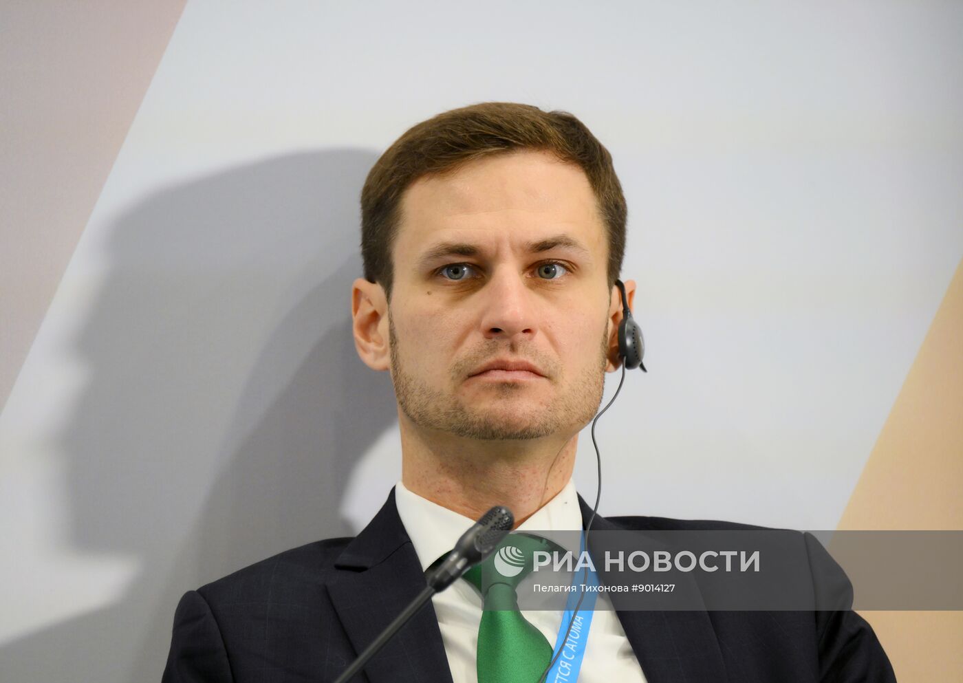 Международный форум "Мировая атомная неделя"