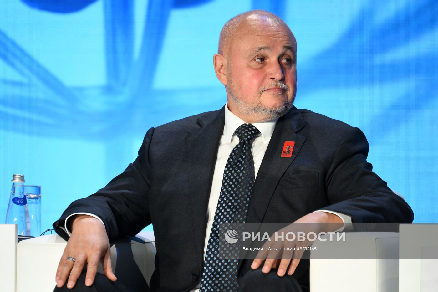 Международный форум "Мировая атомная неделя"