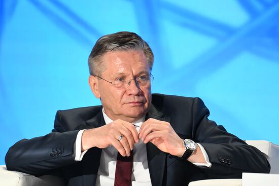 Международный форум "Мировая атомная неделя"