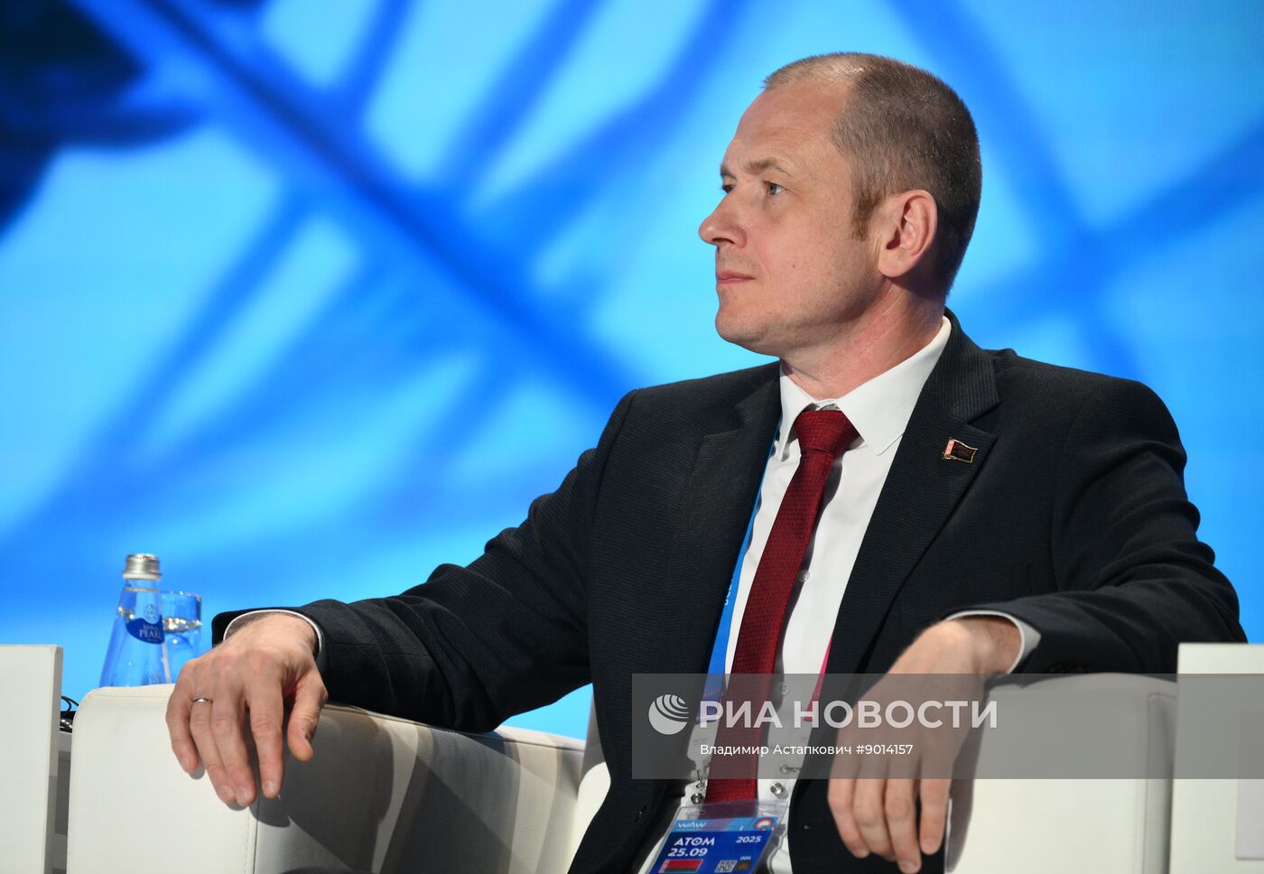 Международный форум "Мировая атомная неделя"