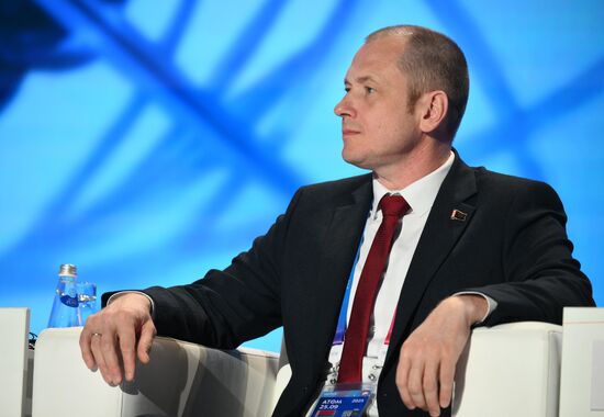 Международный форум "Мировая атомная неделя"