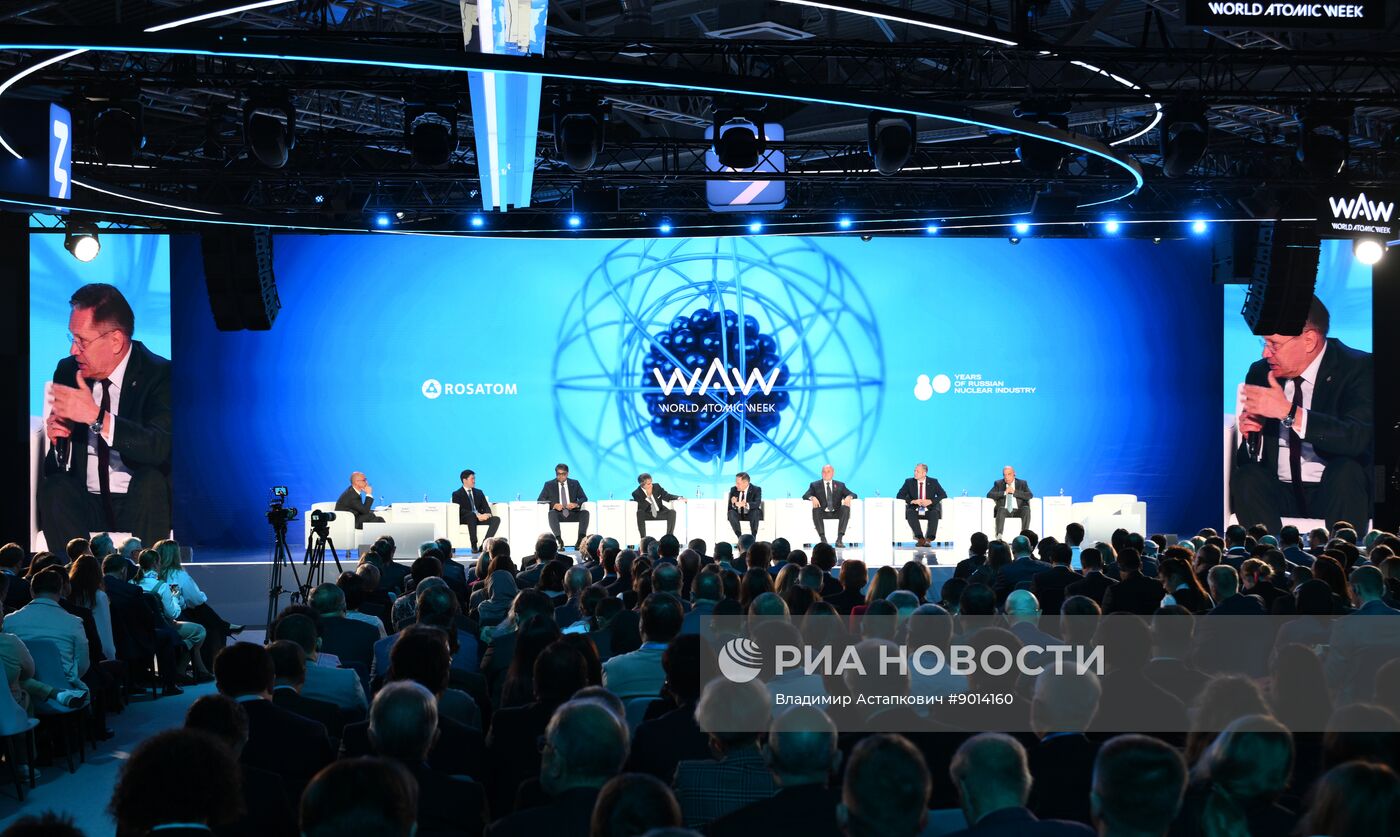 Международный форум "Мировая атомная неделя"