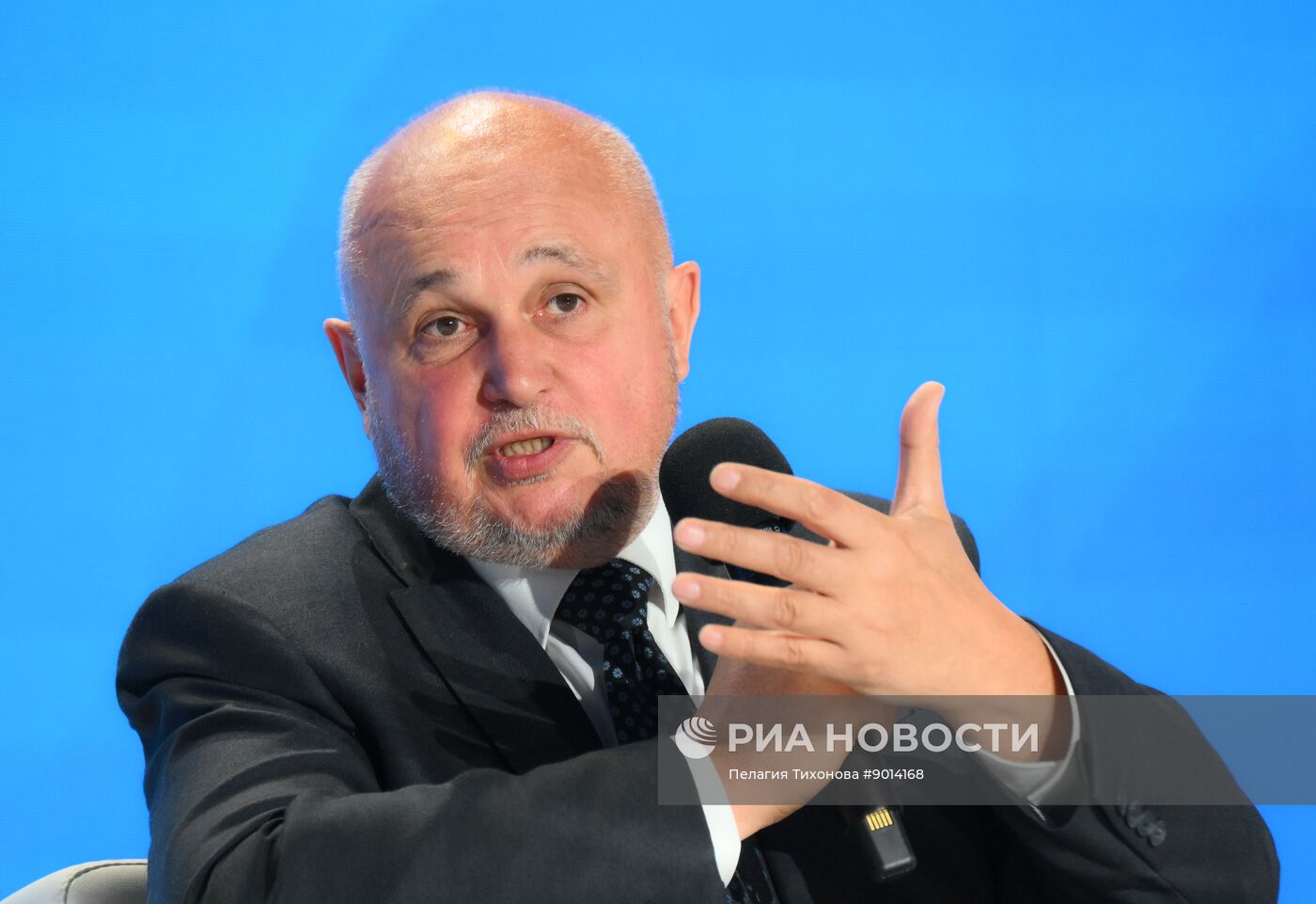 Международный форум "Мировая атомная неделя"