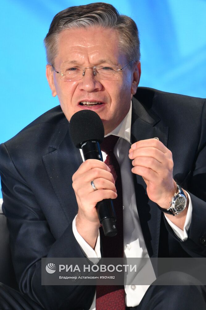 Международный форум "Мировая атомная неделя"