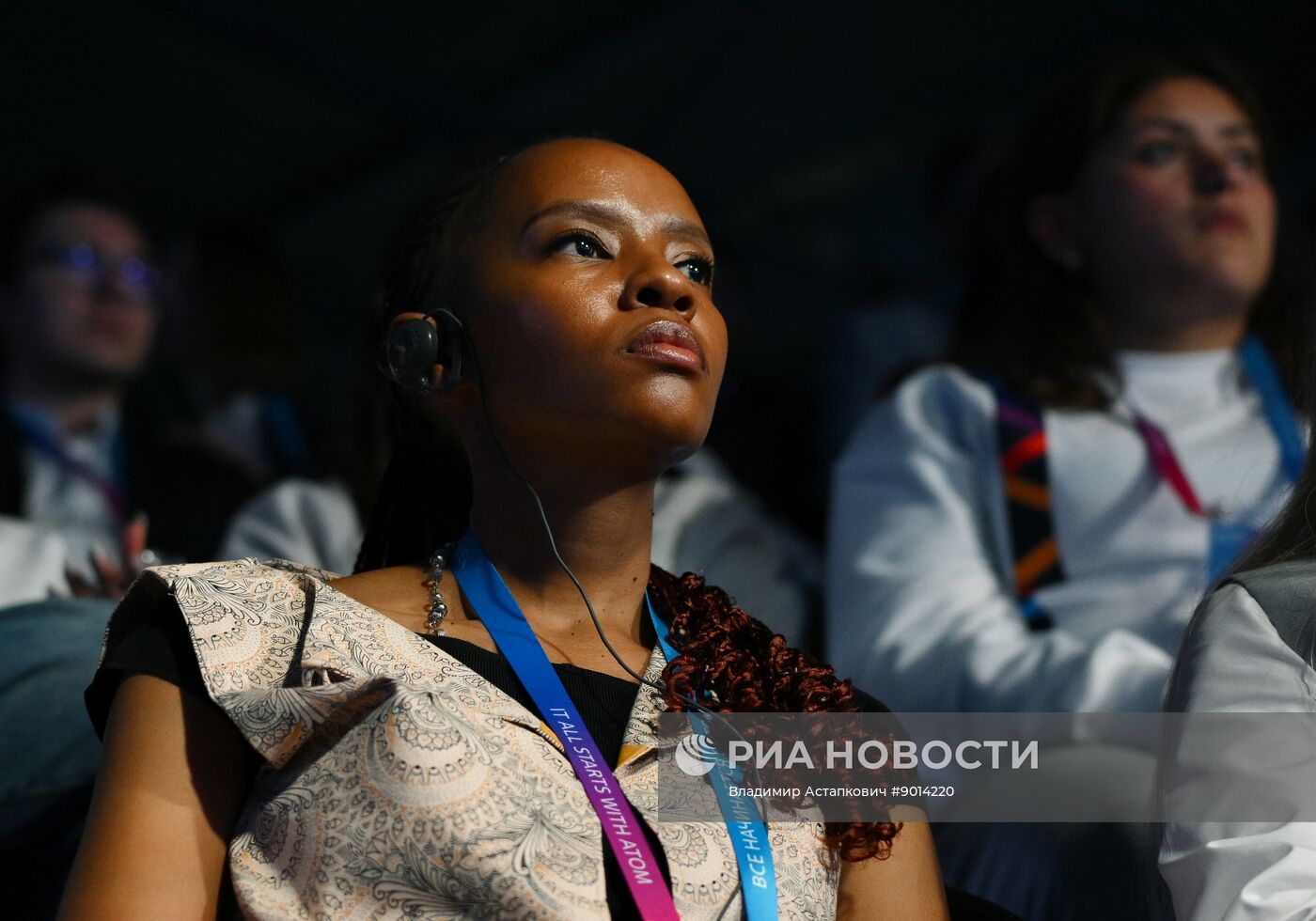 Международный форум "Мировая атомная неделя"