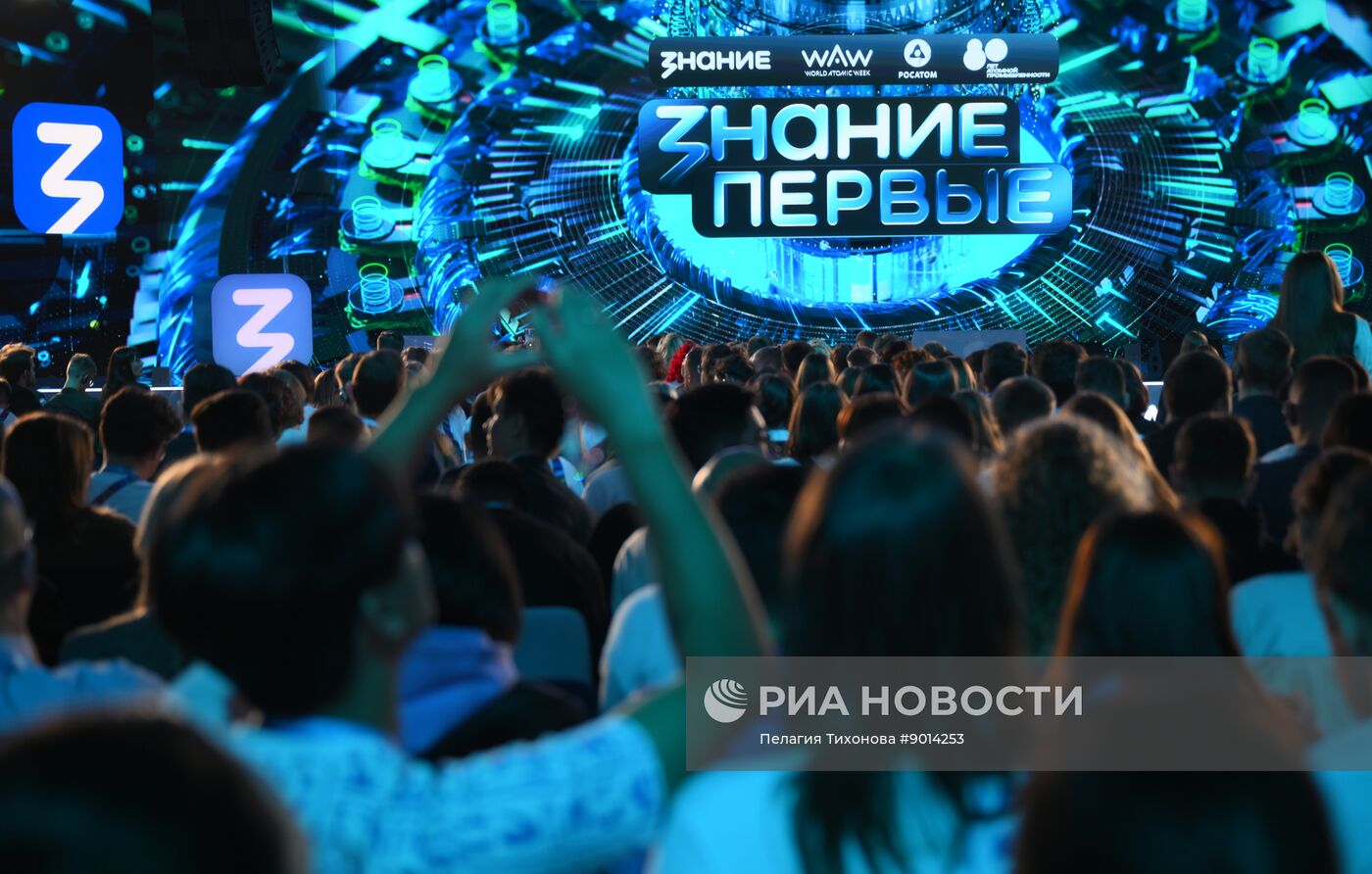 Федеральный просветительский марафон "Знание. Первые"