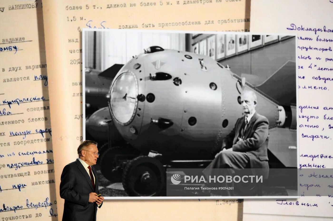 Федеральный просветительский марафон "Знание. Первые"