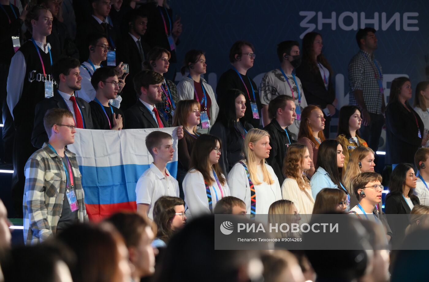 Федеральный просветительский марафон "Знание. Первые"