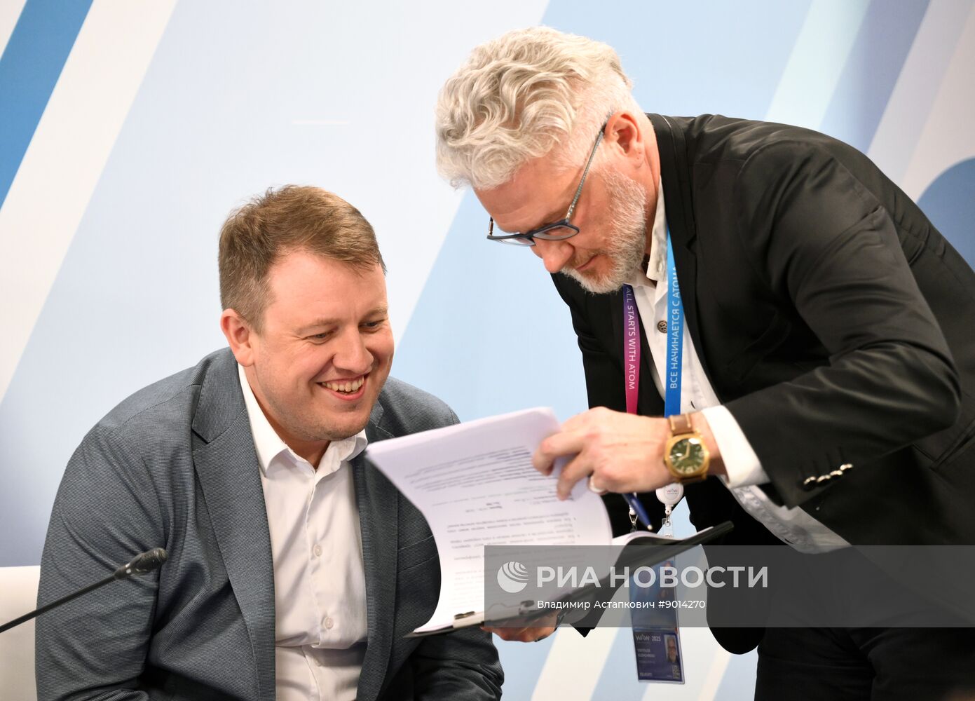 Международный форум "Мировая атомная неделя"