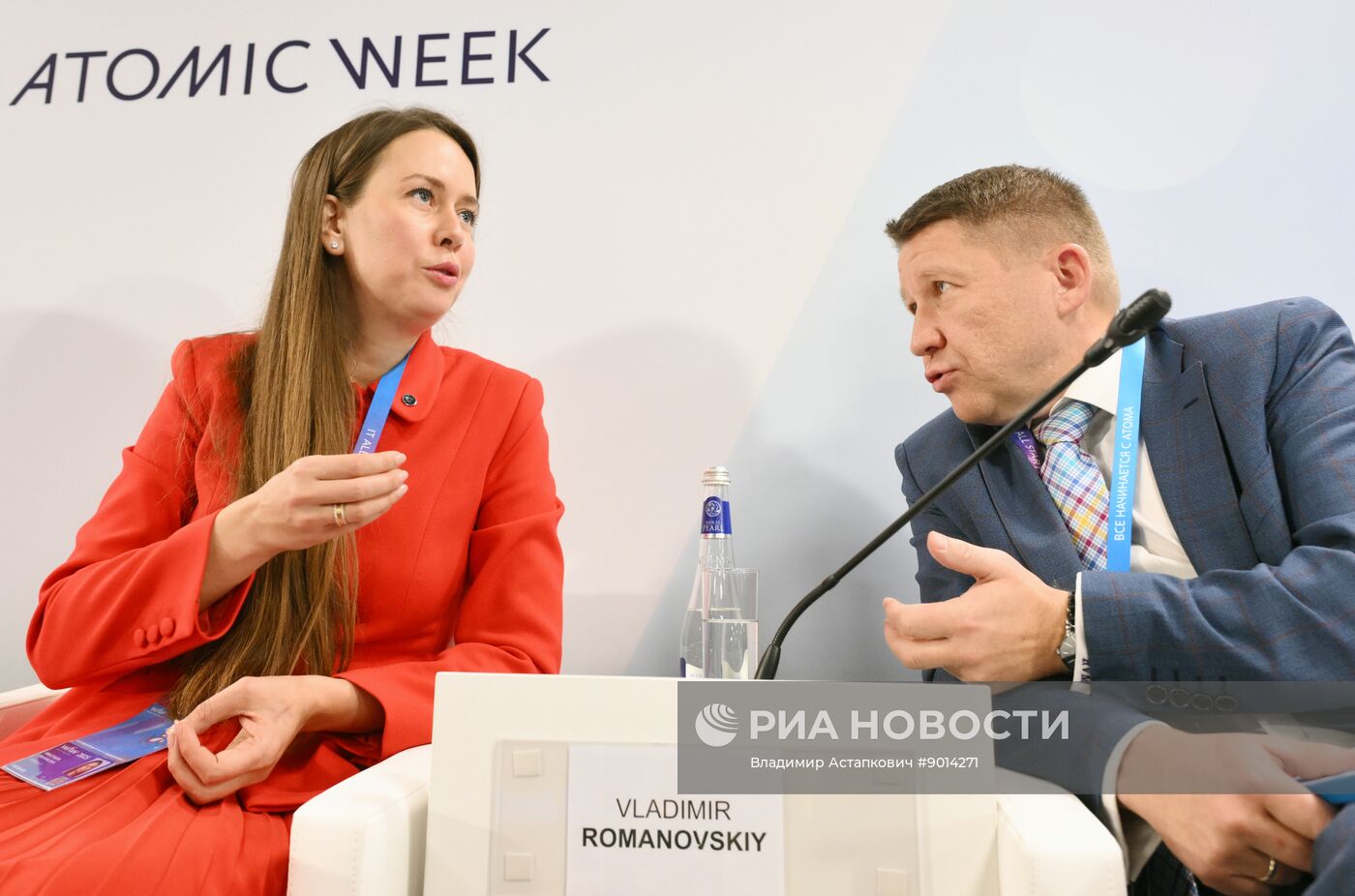 Международный форум "Мировая атомная неделя"