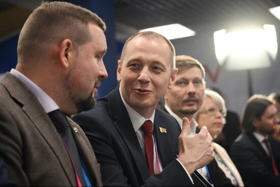 Международный форум "Мировая атомная неделя"