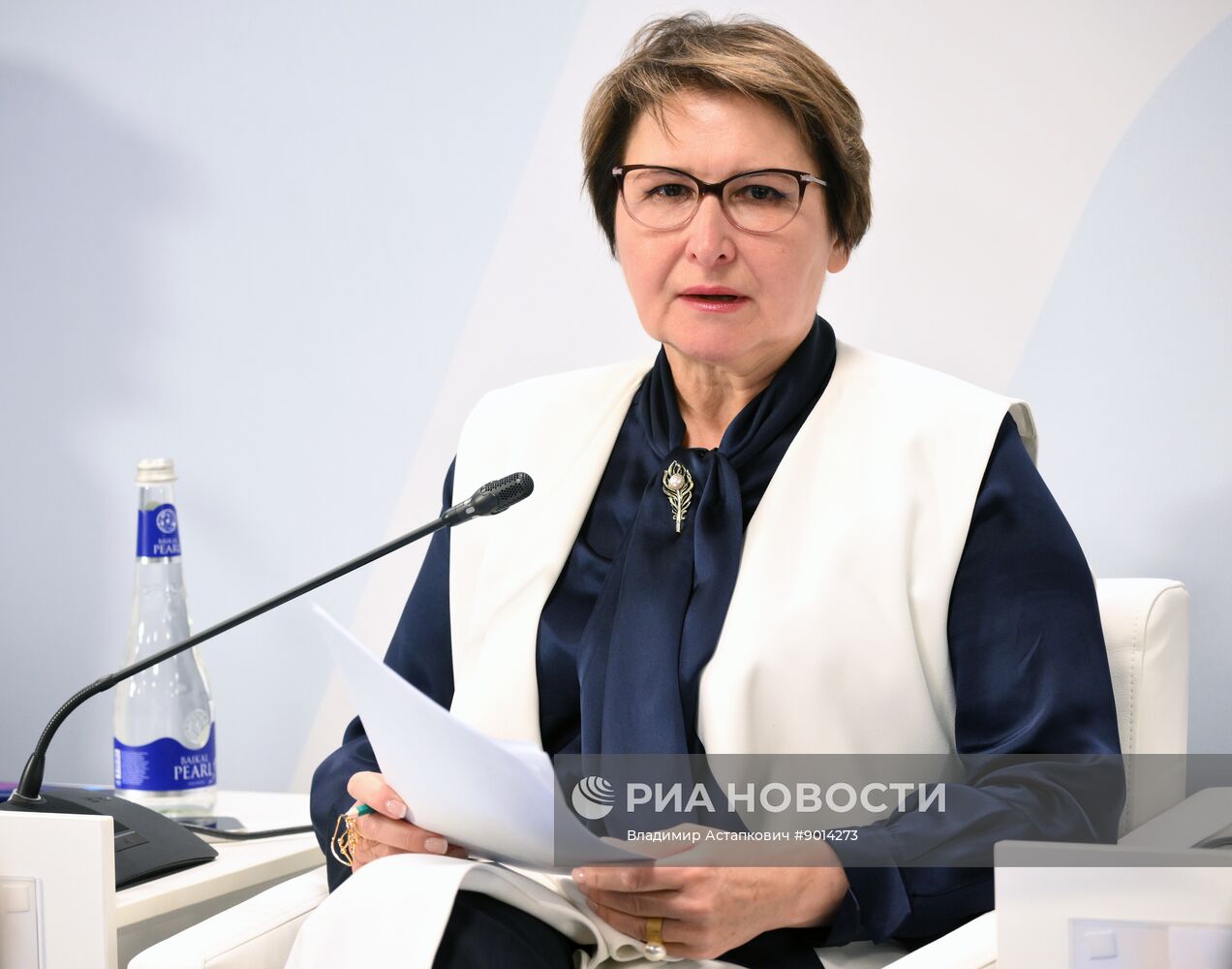 Международный форум "Мировая атомная неделя"