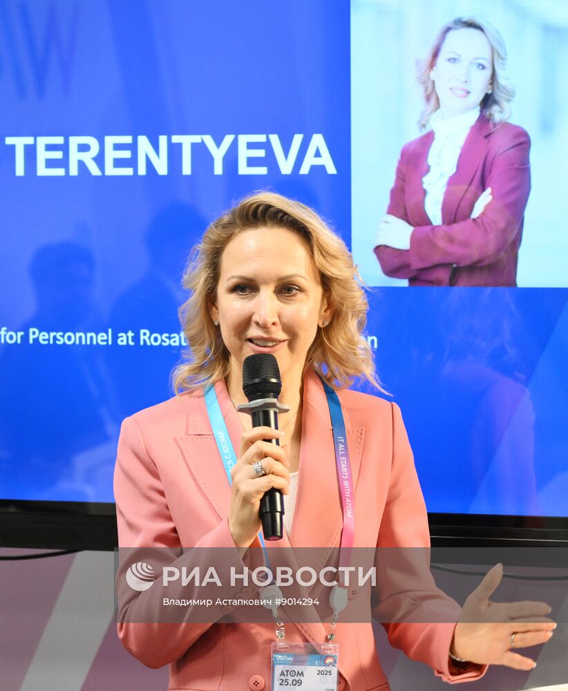 Международный форум "Мировая атомная неделя"