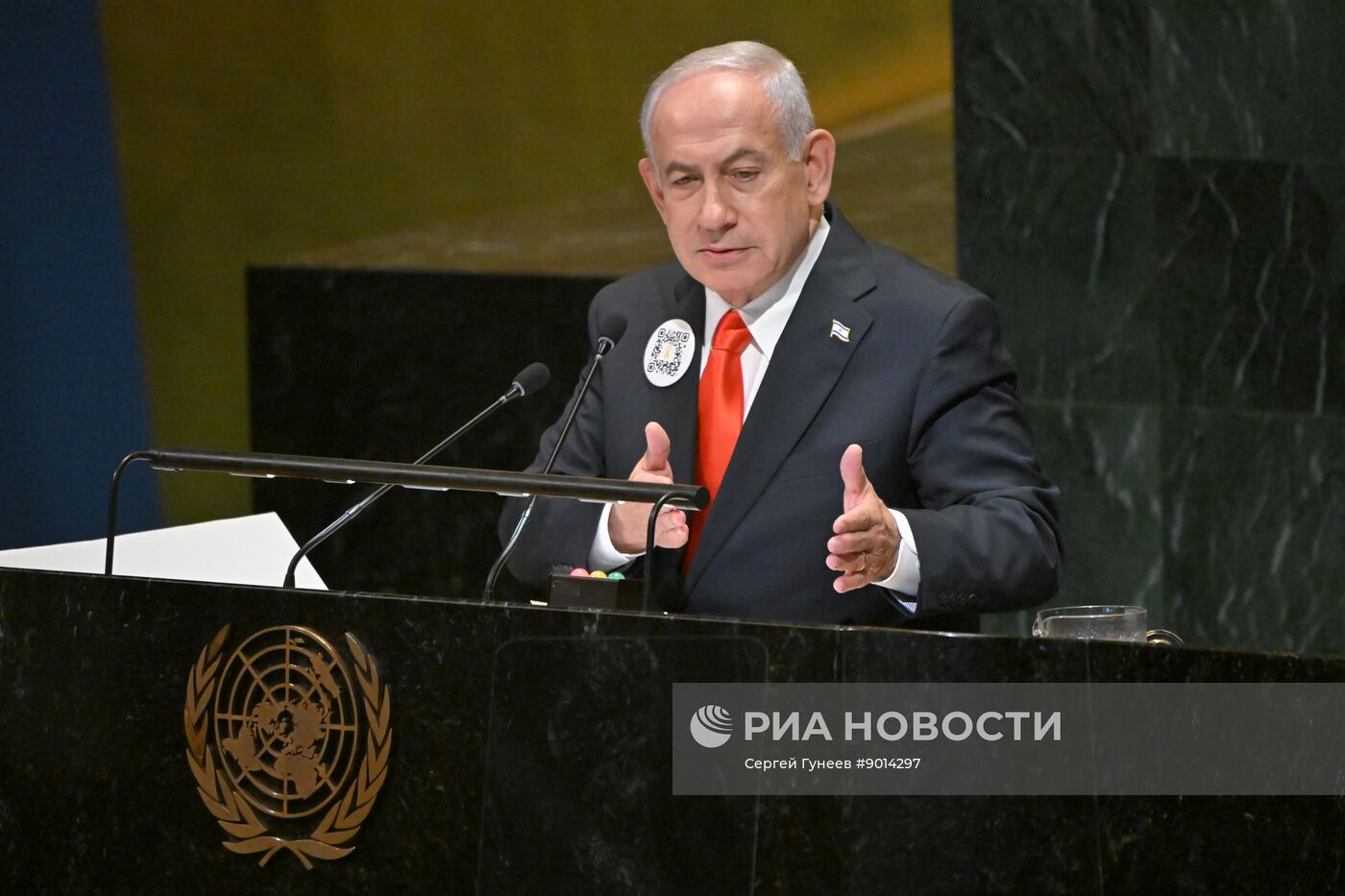 Неделя высокого уровня 80-й сессии Генассамблеи ООН