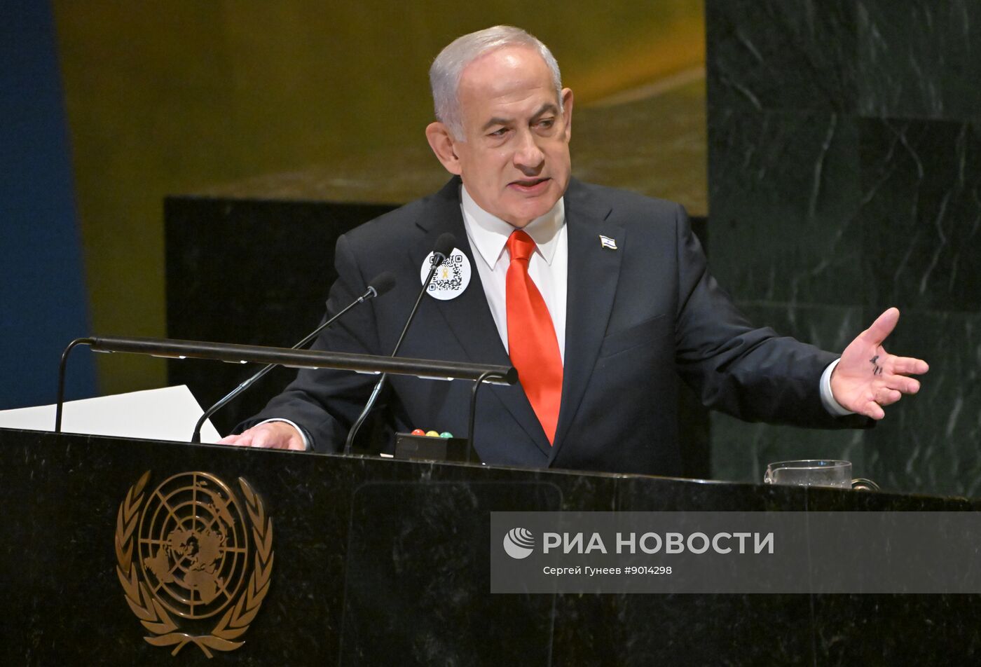 Неделя высокого уровня 80-й сессии Генассамблеи ООН