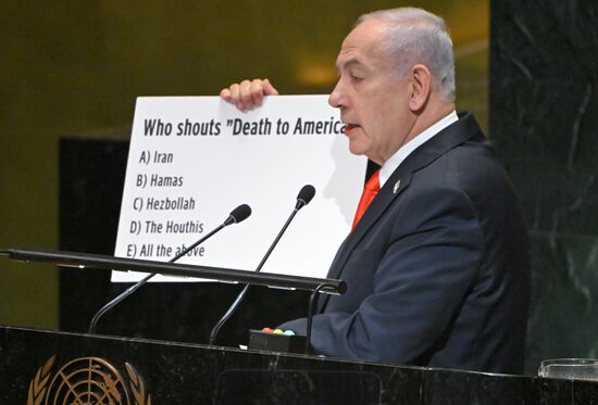 Неделя высокого уровня 80-й сессии Генассамблеи ООН