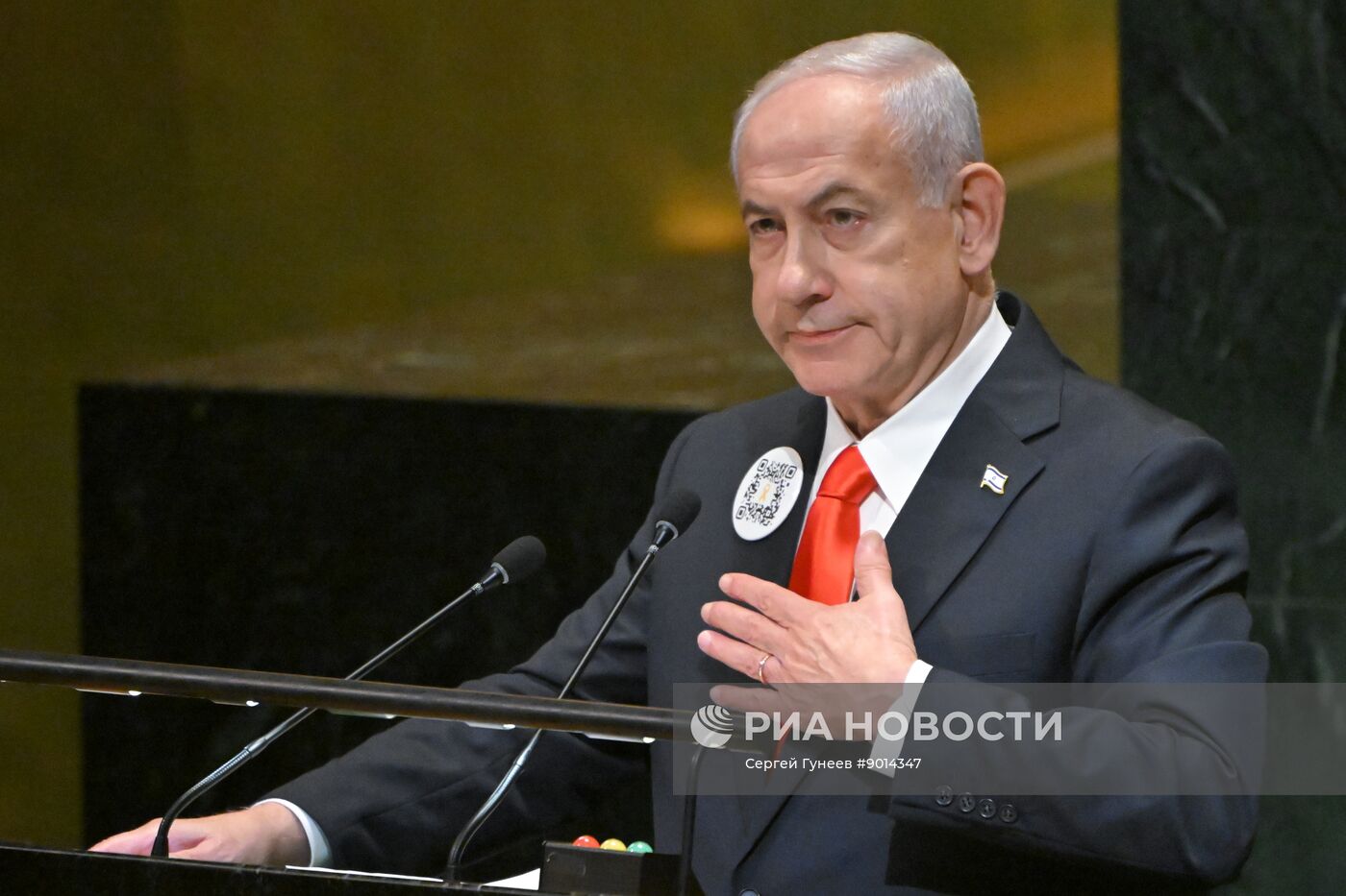 Неделя высокого уровня 80-й сессии Генассамблеи ООН