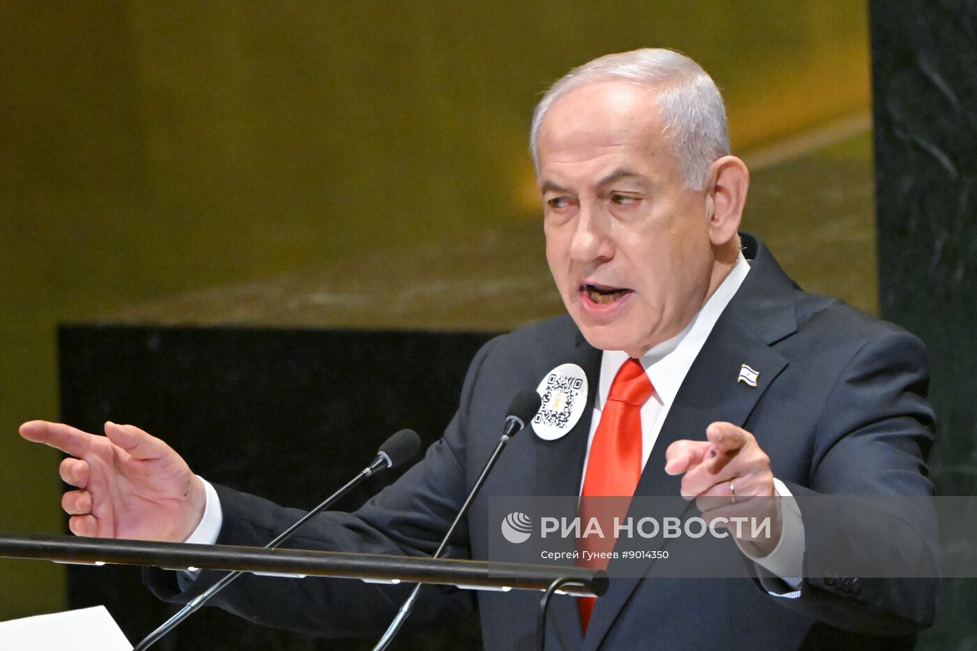 Неделя высокого уровня 80-й сессии Генассамблеи ООН