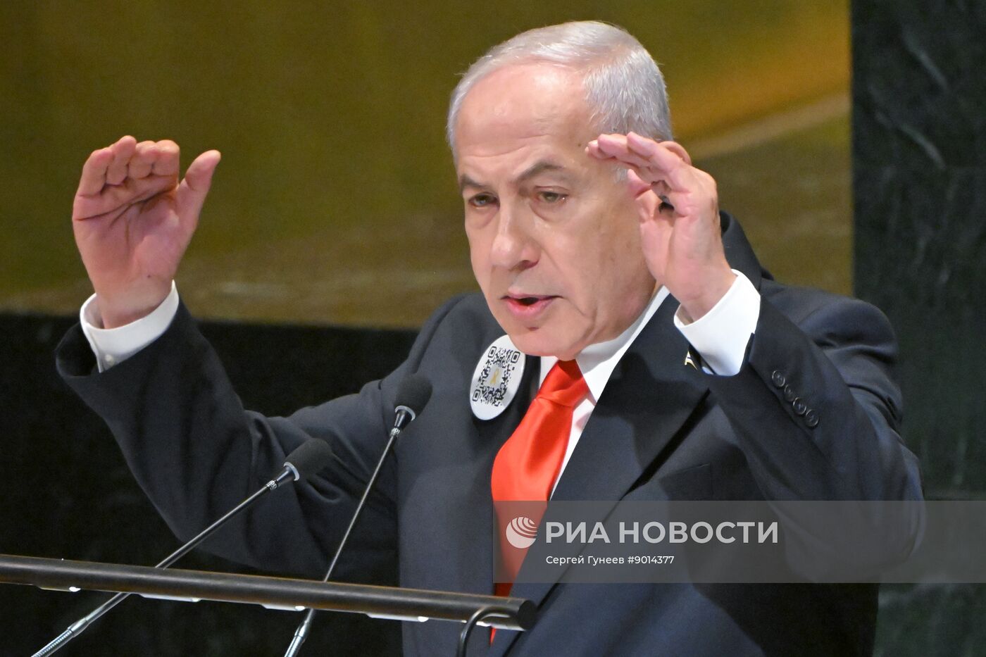 Неделя высокого уровня 80-й сессии Генассамблеи ООН