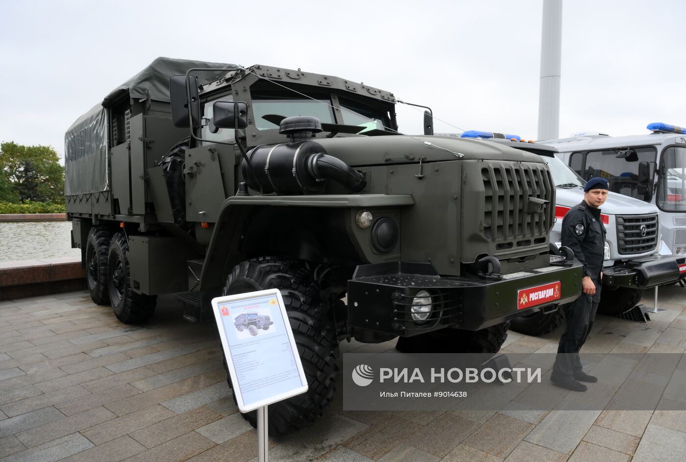 Один день с Росгвардией