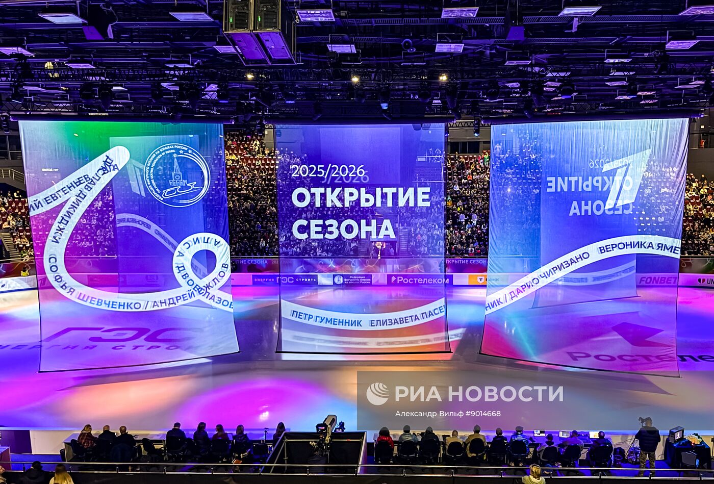 Фигурное катание. Контрольные прокаты. Мужчины. Короткая программа