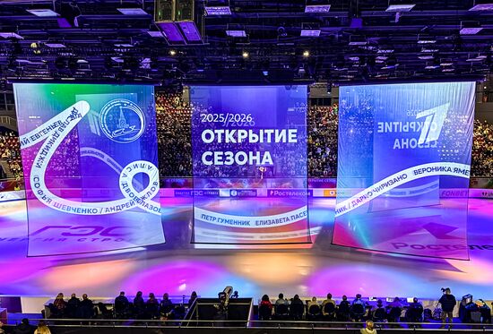 Фигурное катание. Контрольные прокаты. Мужчины. Короткая программа