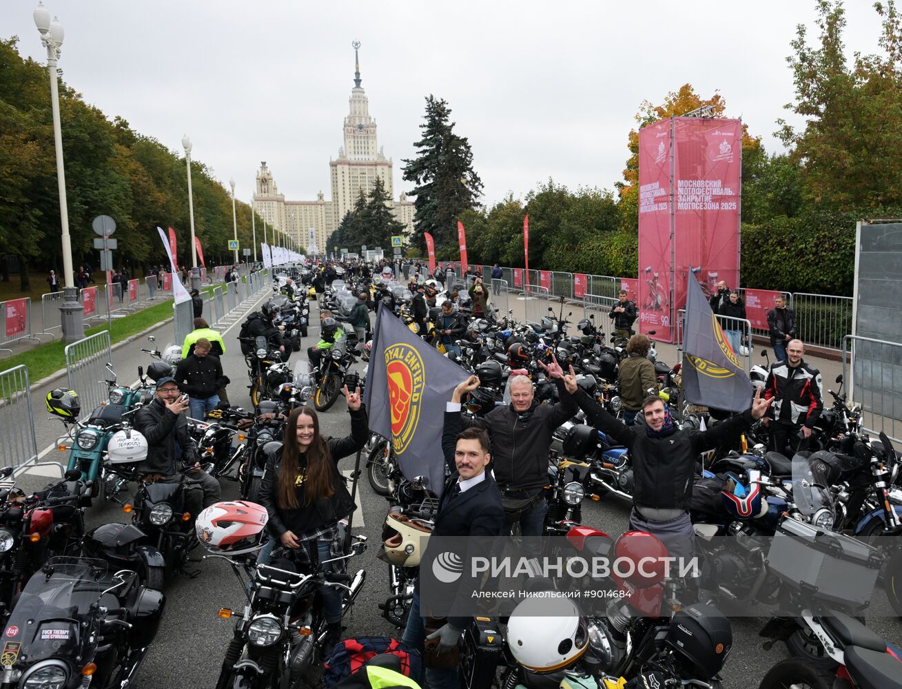Закрытие мотосезона в Москве