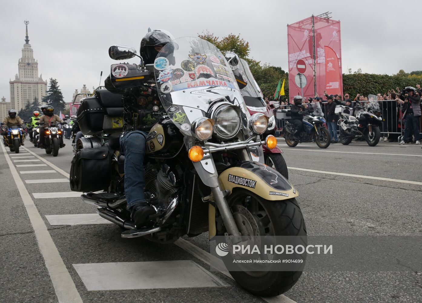 Закрытие мотосезона в Москве