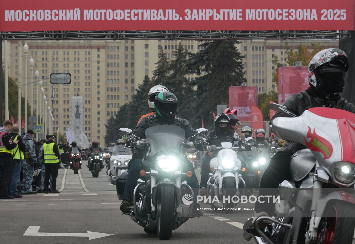 Закрытие мотосезона в Москве