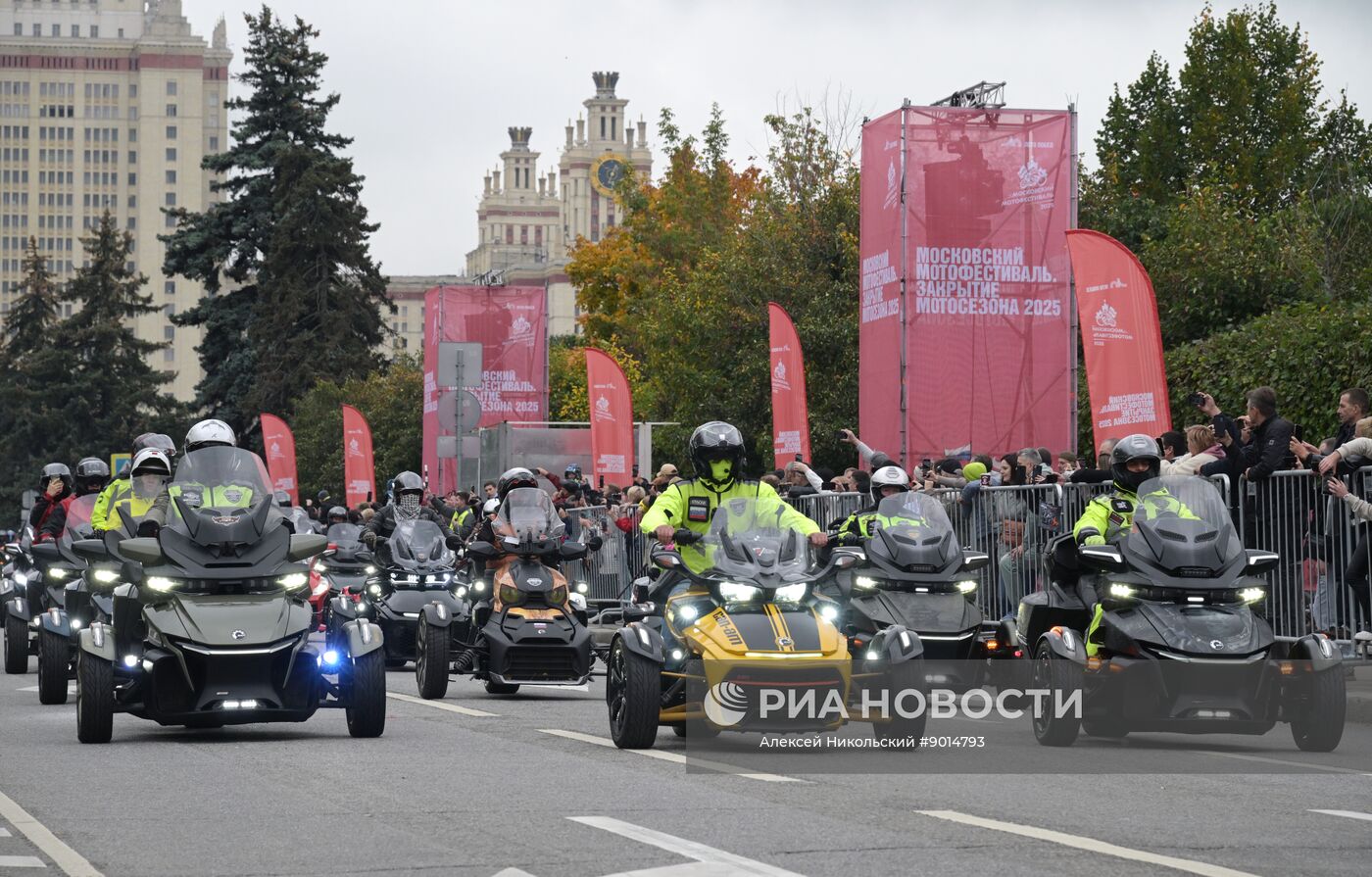 Закрытие мотосезона в Москве