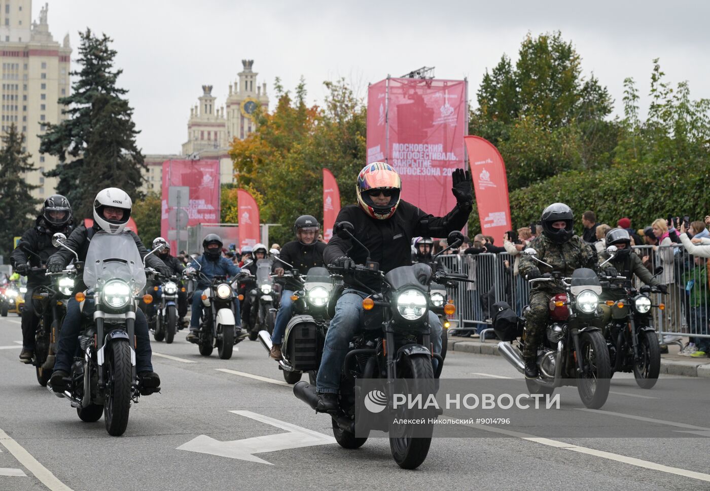 Закрытие мотосезона в Москве