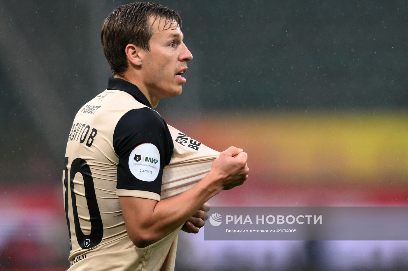 Футбол. РПЛ. "Локомотив" (Москва) - "Рубин" (Казань)