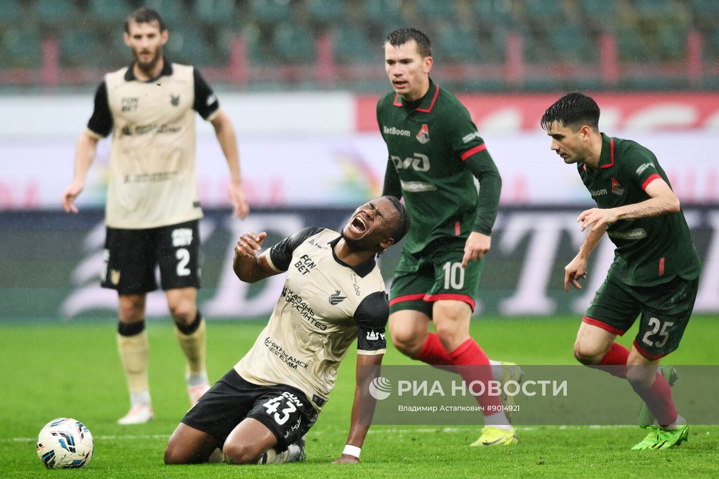 Футбол. РПЛ. "Локомотив" (Москва) - "Рубин" (Казань)