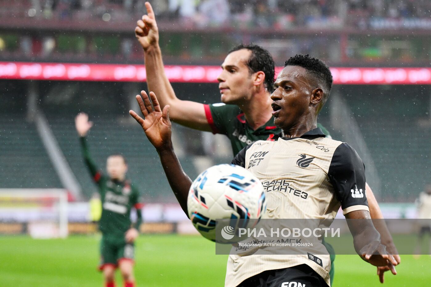 Футбол. РПЛ. "Локомотив" (Москва) - "Рубин" (Казань)