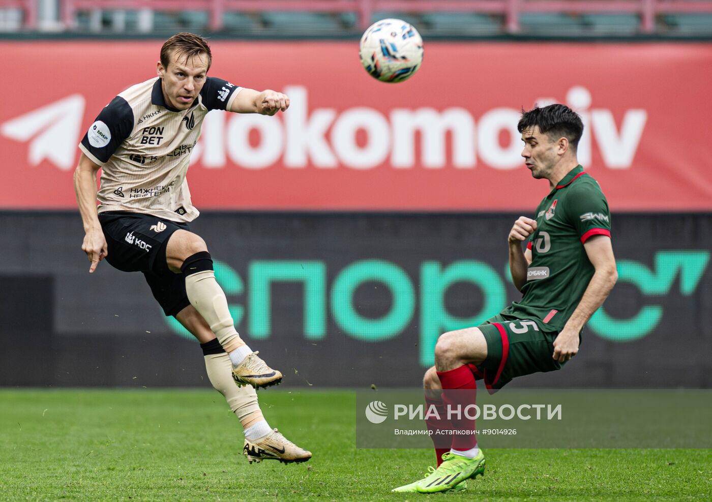 Футбол. РПЛ. "Локомотив" (Москва) - "Рубин" (Казань)