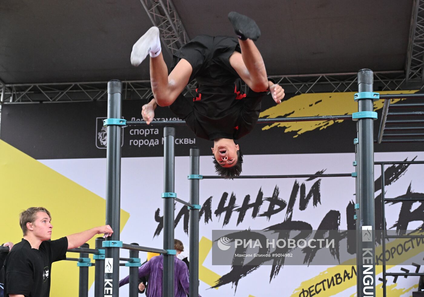 Фестиваль "Уличный драйв"