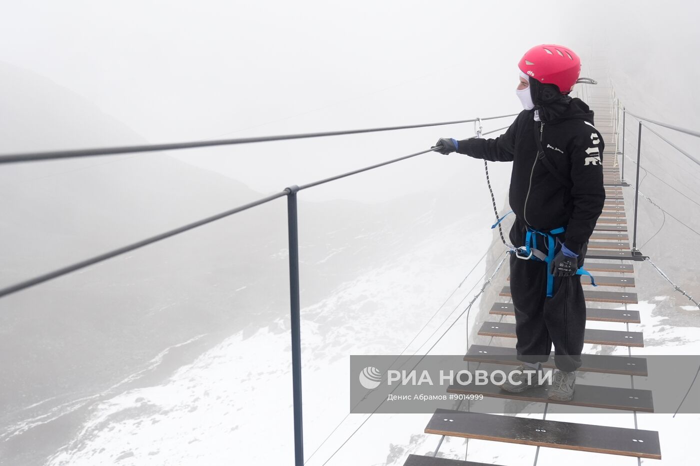 Самый высокий в России подвесной мост