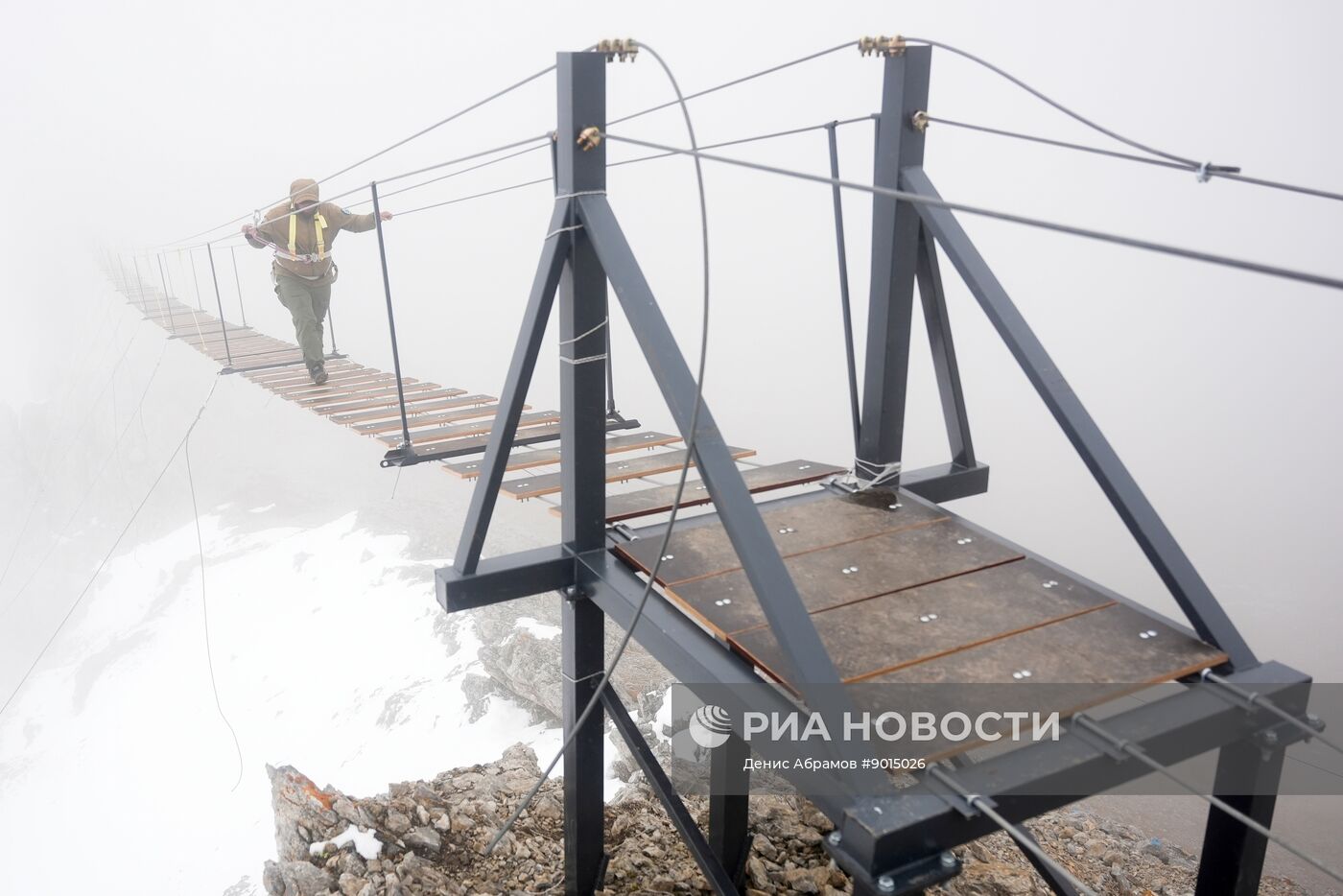 Самый высокий в России подвесной мост