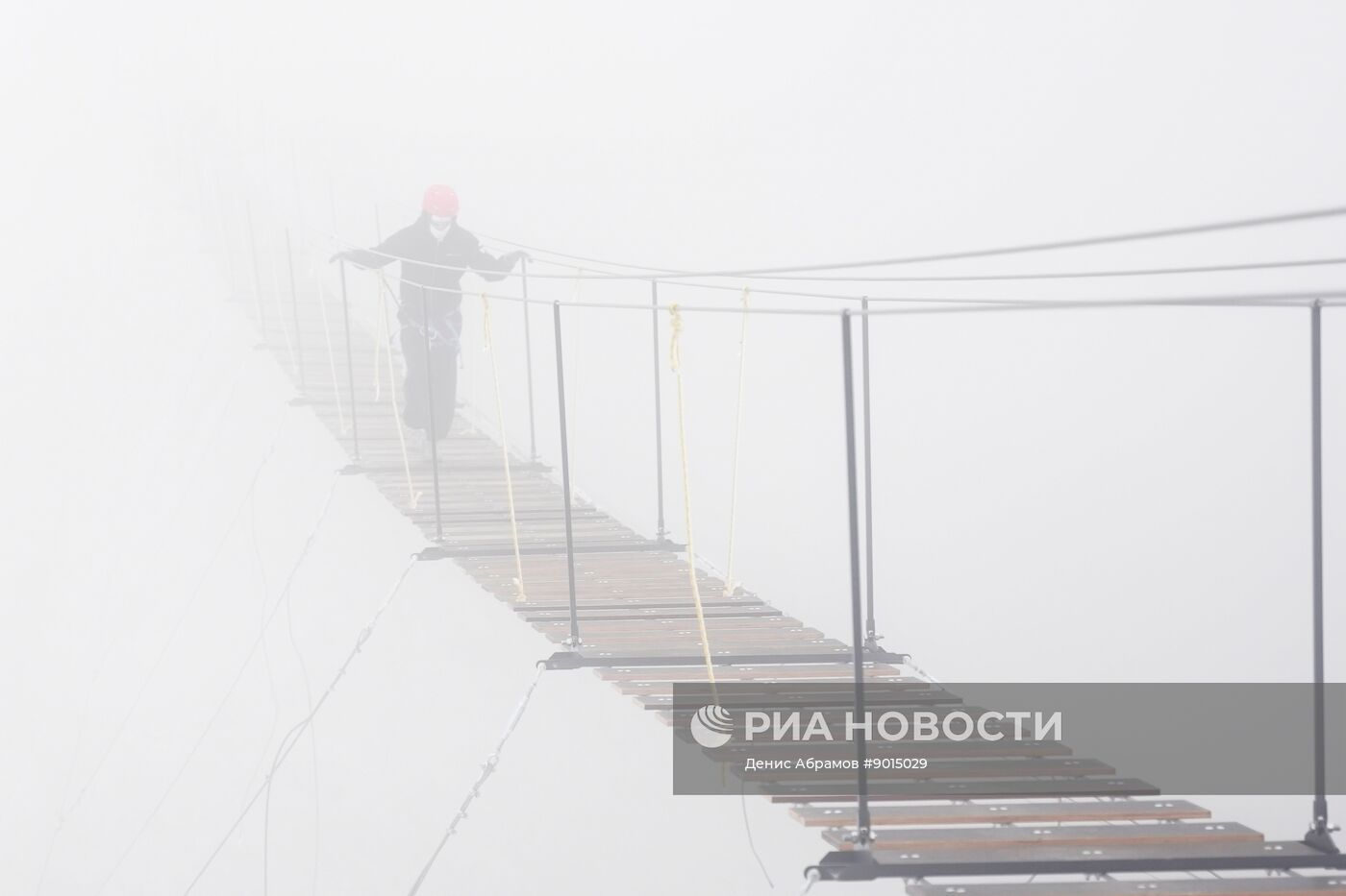 Самый высокий в России подвесной мост