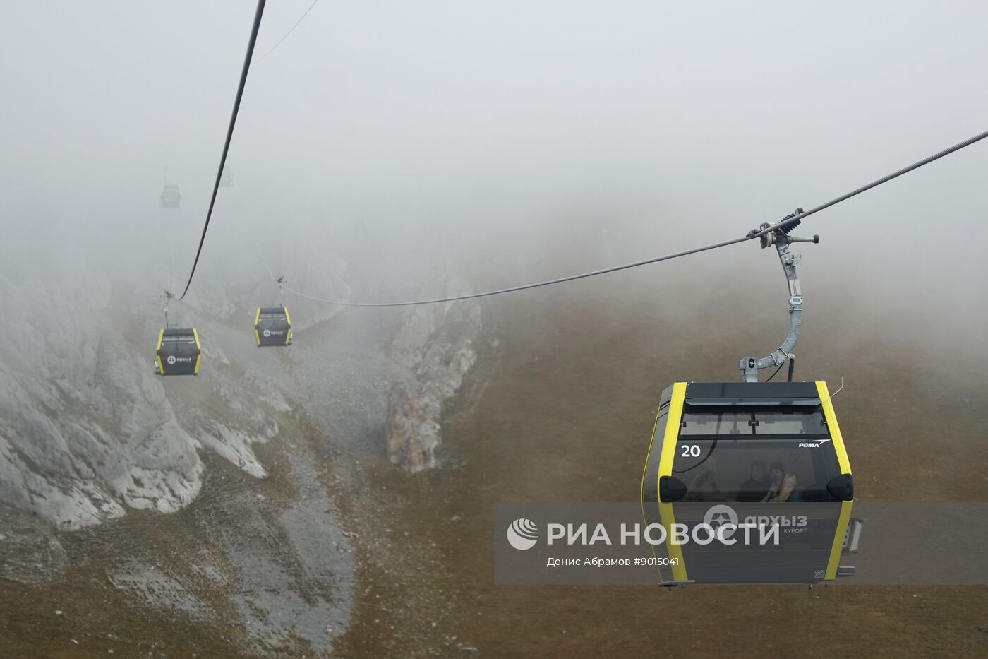 Самый высокий в России подвесной мост