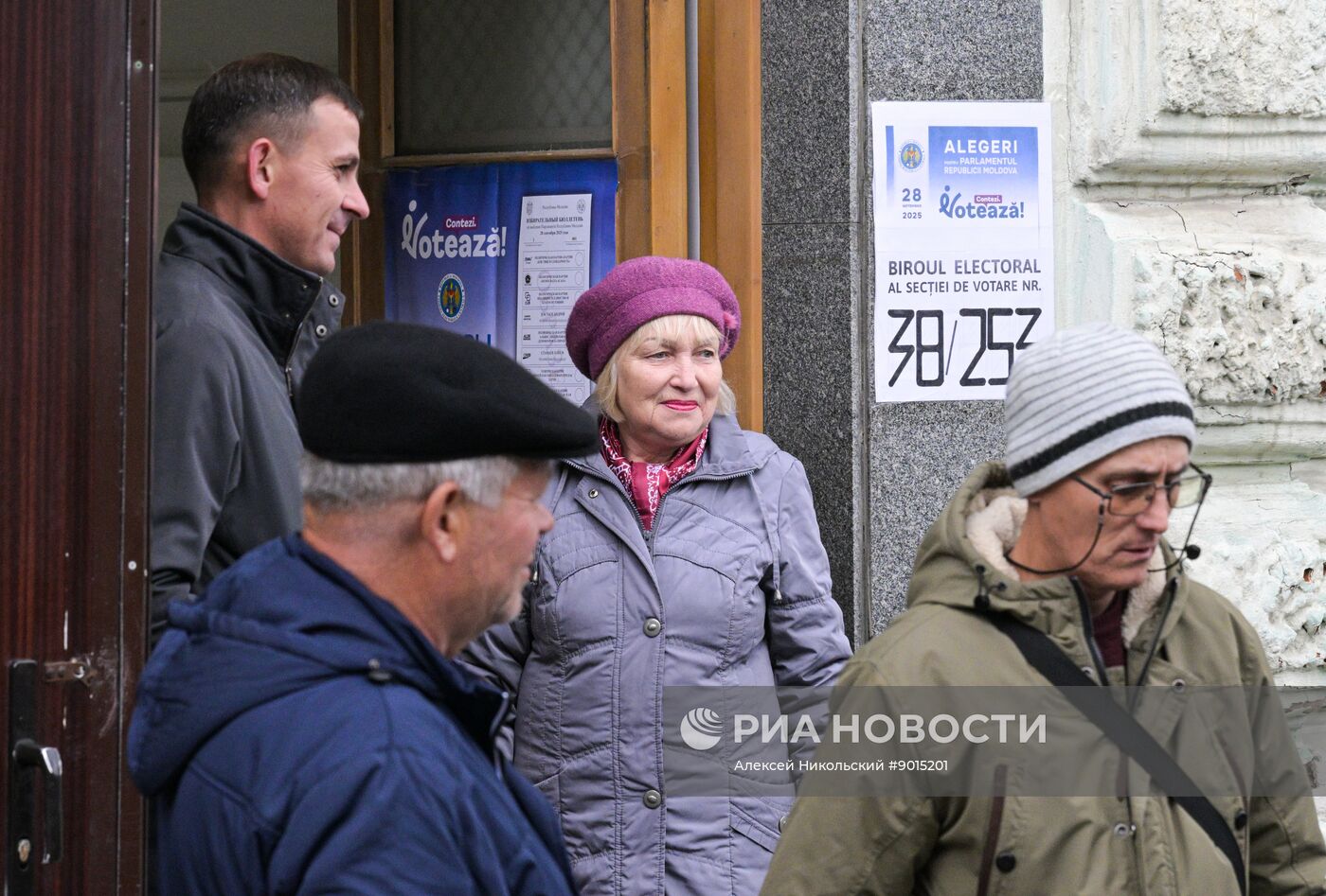 Парламентские выборы в Молдавии