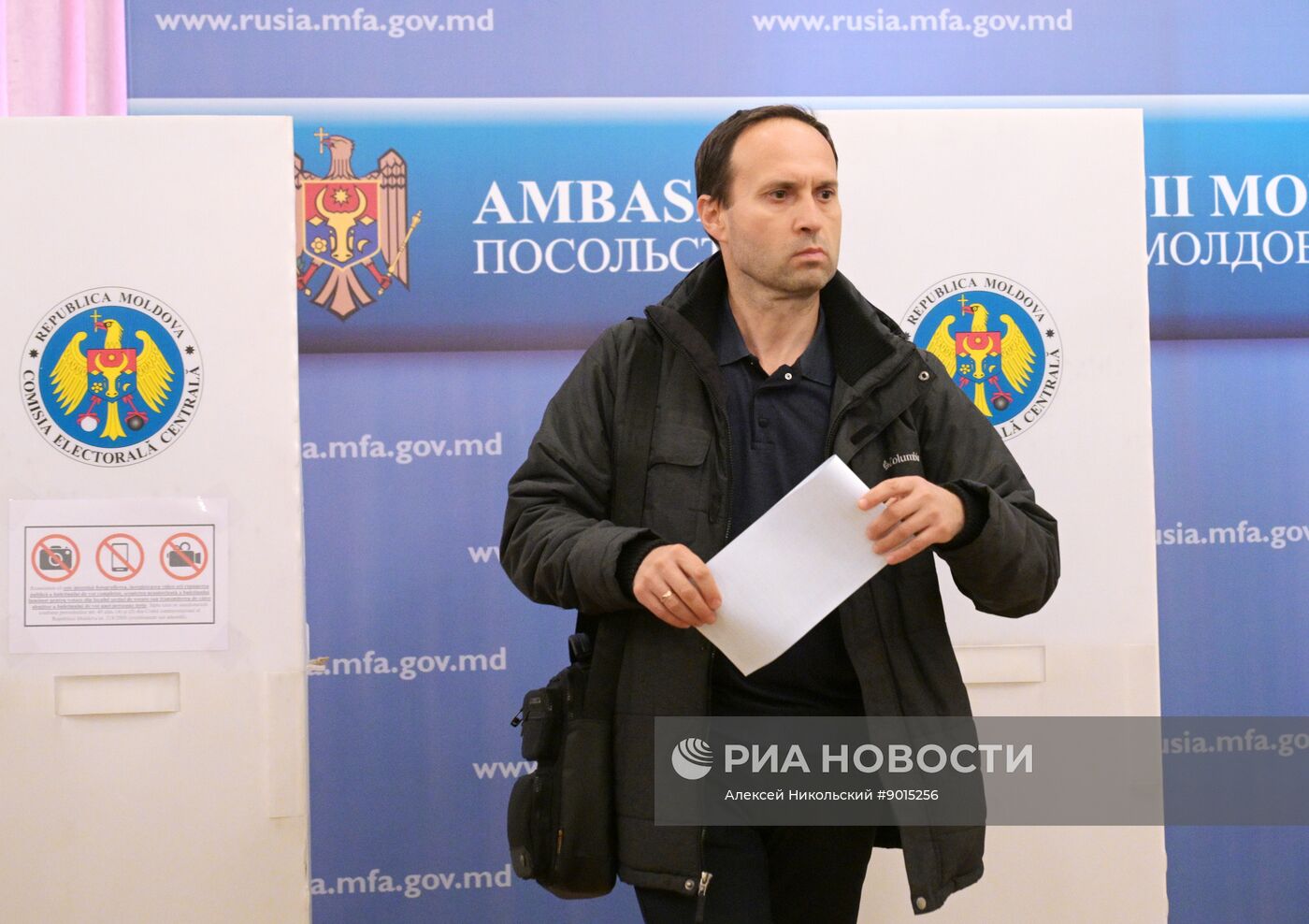 Парламентские выборы в Молдавии