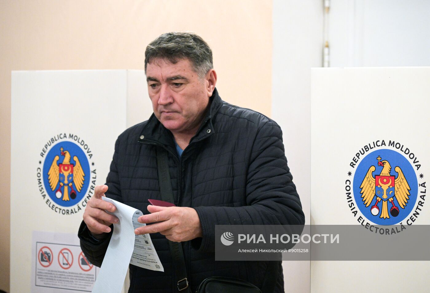 Парламентские выборы в Молдавии