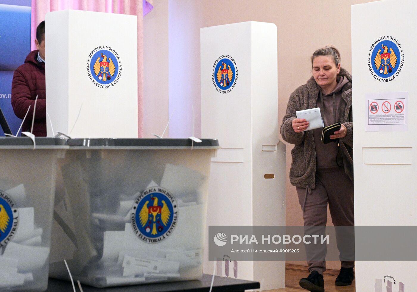 Парламентские выборы в Молдавии